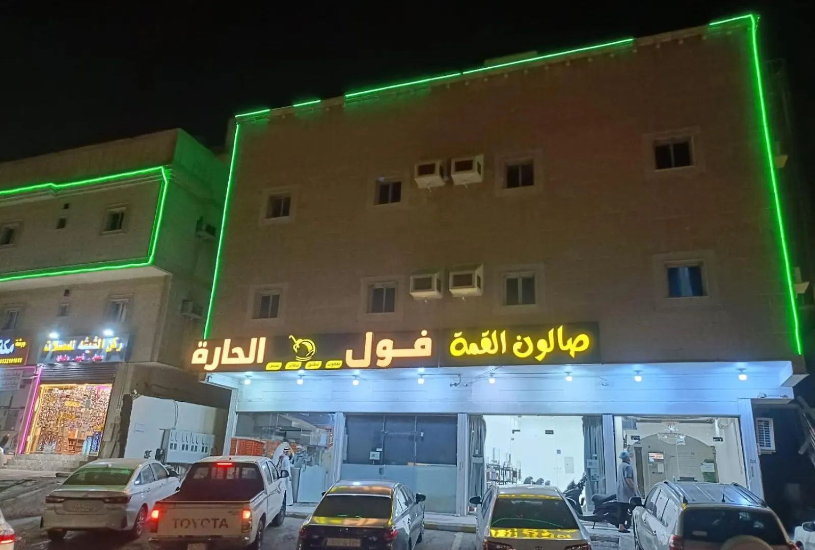العييري للوحات المفروشة جدة 5 Apartment Saudi Arabia