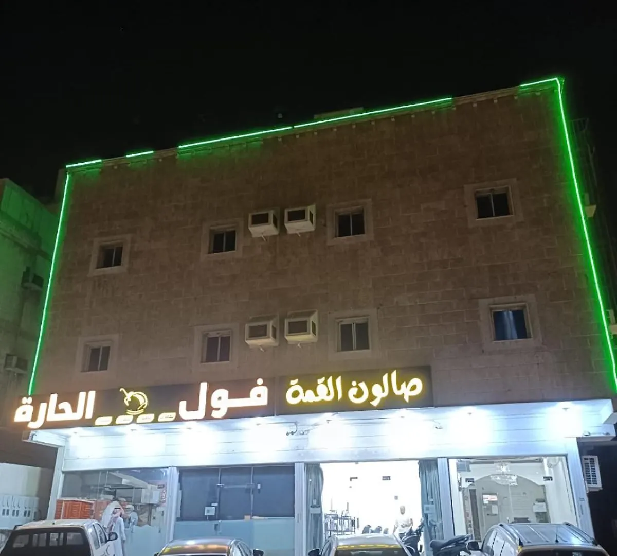 Appartamento العييري للوحات المفروشة جدة 5 Arabia Saudita